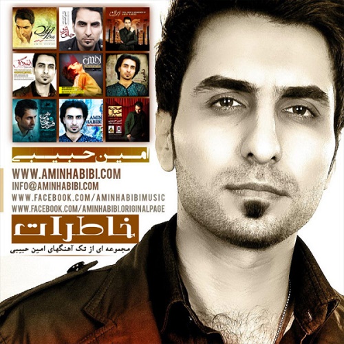 دانلود آهنگ دارم میرم